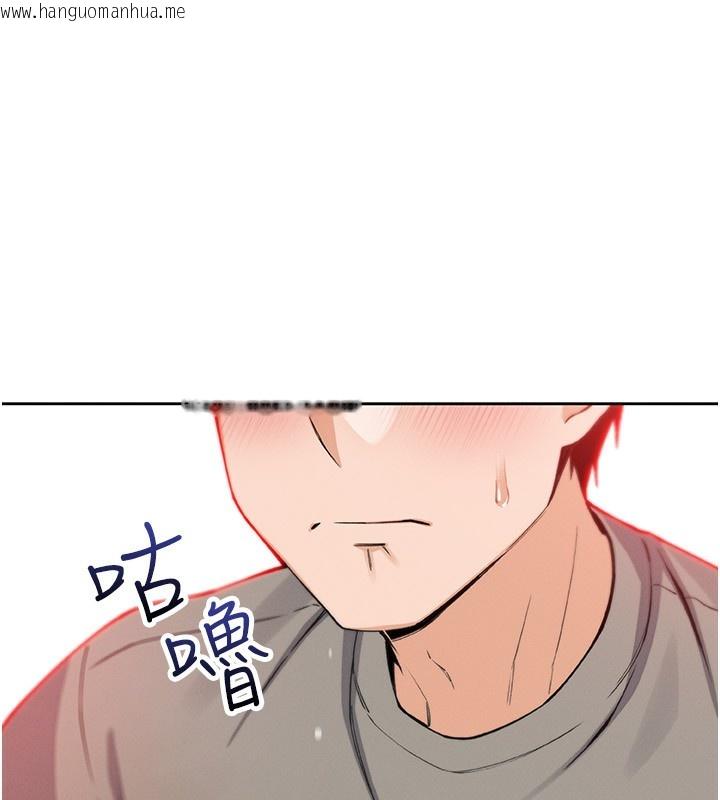 韩国漫画我的掌上明珠韩漫_我的掌上明珠-第21话-渴求抚摸的女儿在线免费阅读-韩国漫画-第91张图片