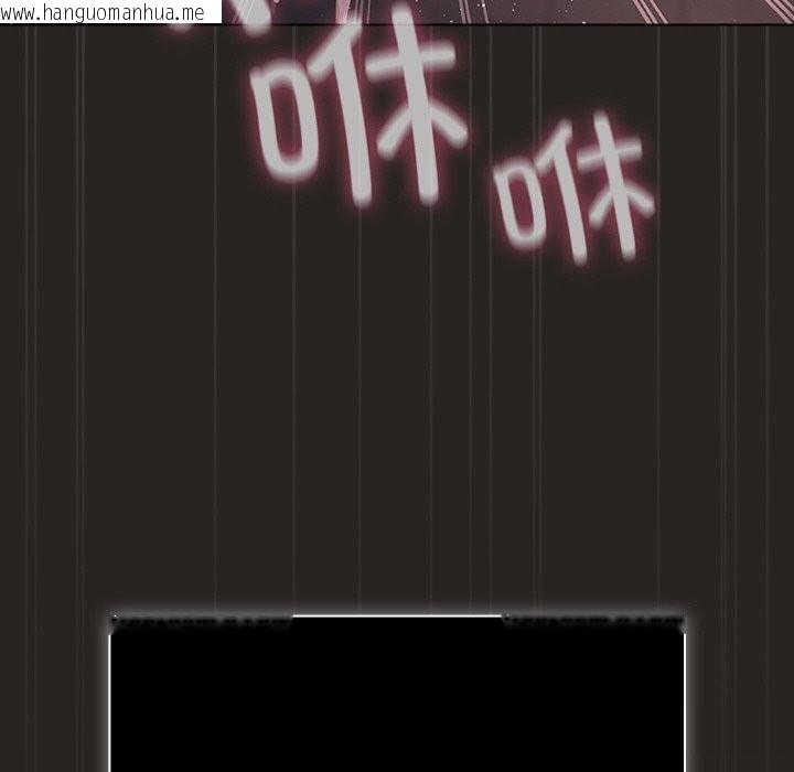 韩国漫画请弄脏我的女朋友韩漫_请弄脏我的女朋友-第17话在线免费阅读-韩国漫画-第124张图片