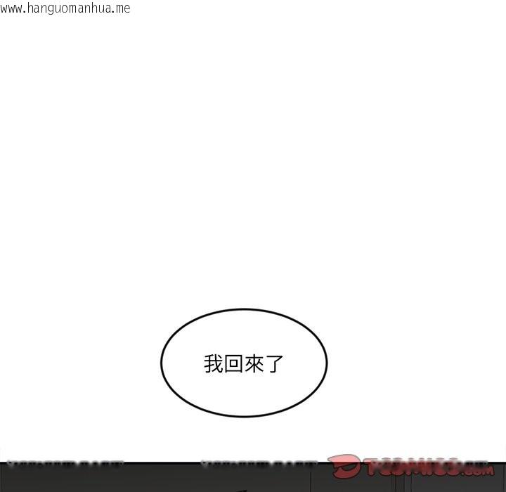韩国漫画女子宿舍日记韩漫_女子宿舍日记-第11话在线免费阅读-韩国漫画-第81张图片