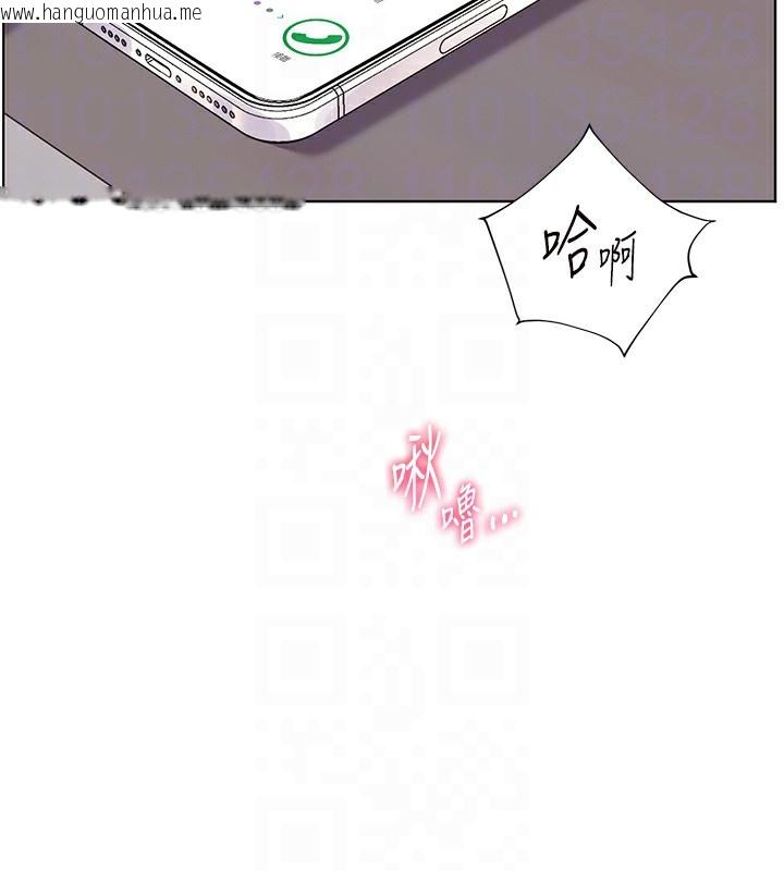 韩国漫画老师的亲密指导韩漫_老师的亲密指导-第61话-偷听朋友phone-sex在线免费阅读-韩国漫画-第85张图片
