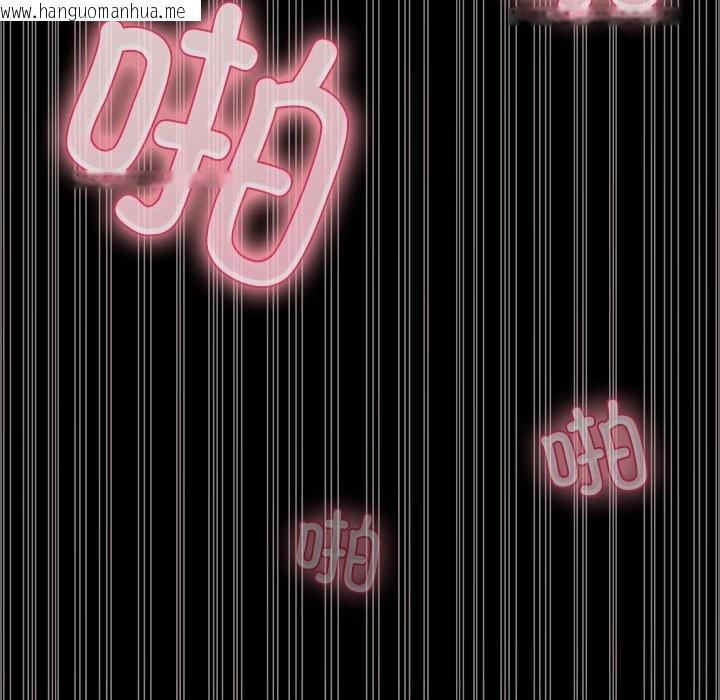 韩国漫画毛娘子传韩漫_毛娘子传-第7话在线免费阅读-韩国漫画-第55张图片