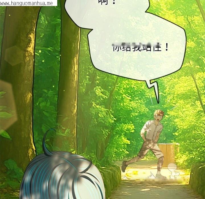 韩国漫画恶女勾勾缠/难缠小恶女韩漫_恶女勾勾缠/难缠小恶女-第266话在线免费阅读-韩国漫画-第130张图片