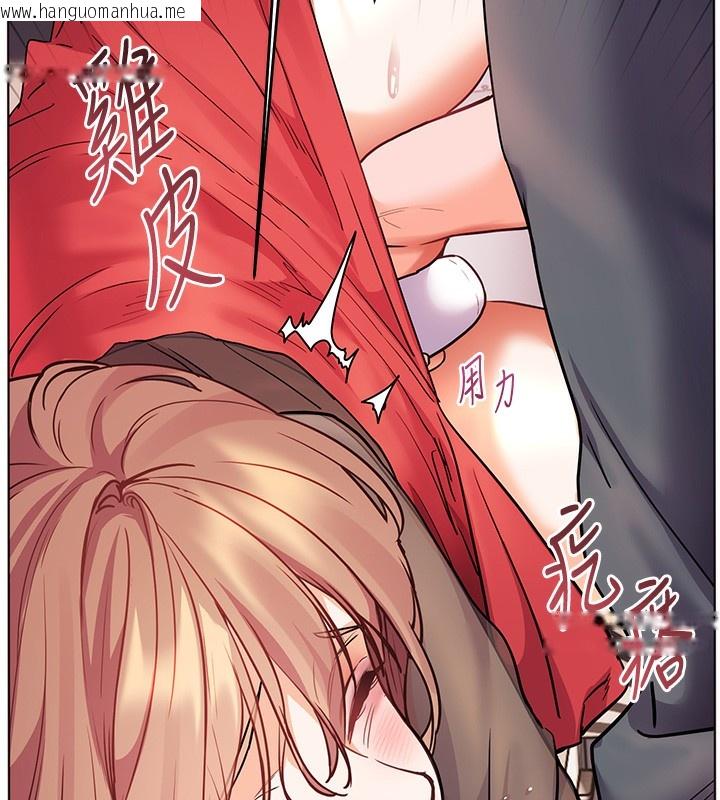 韩国漫画老师的亲密指导韩漫_老师的亲密指导-第61话-偷听朋友phone-sex在线免费阅读-韩国漫画-第179张图片