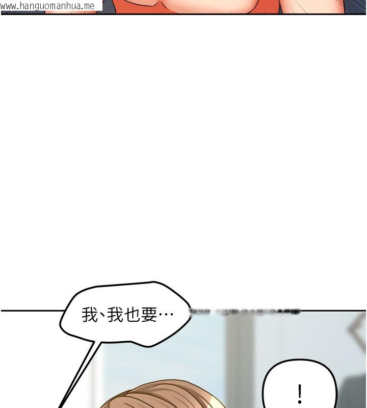 韩国漫画我家的女房客韩漫_我家的女房客-第25话-姐妹丼，我开动了!在线免费阅读-韩国漫画-第157张图片