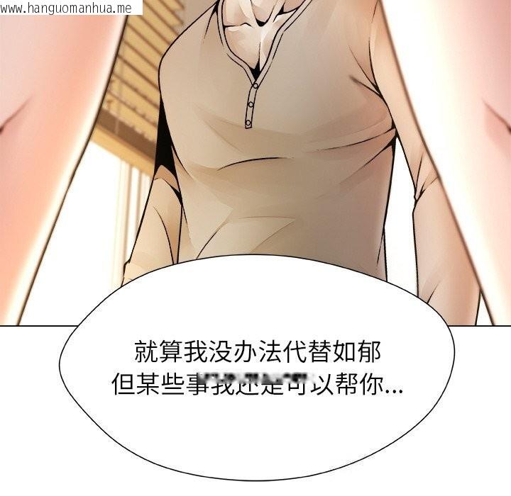 韩国漫画被幸运诅咒的人/幸运的孽缘韩漫_被幸运诅咒的人/幸运的孽缘-第4话在线免费阅读-韩国漫画-第176张图片