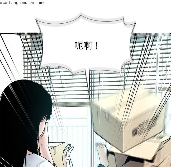 韩国漫画被幸运诅咒的人/幸运的孽缘韩漫_被幸运诅咒的人/幸运的孽缘-第4话在线免费阅读-韩国漫画-第136张图片