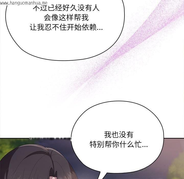 韩国漫画大企业里的小秘密/在大企业当废柴韩漫_大企业里的小秘密/在大企业当废柴-第49话在线免费阅读-韩国漫画-第20张图片