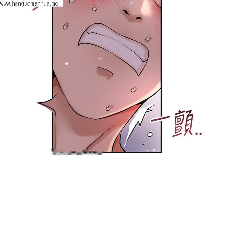 韩国漫画花容湿色:取花点韩漫_花容湿色:取花点-第65话-被夫人彻底支配在线免费阅读-韩国漫画-第26张图片