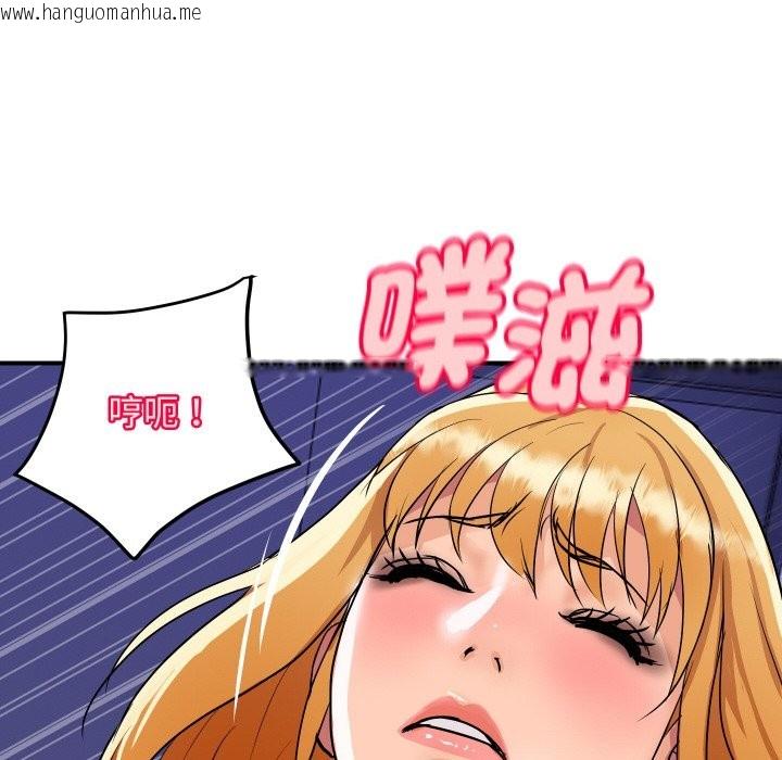 韩国漫画顶级豪门秘辛韩漫_顶级豪门秘辛-第12话在线免费阅读-韩国漫画-第61张图片