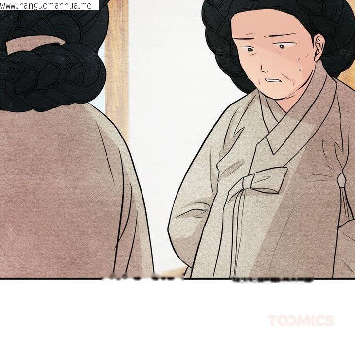 韩国漫画狂眼韩漫_狂眼-第75话在线免费阅读-韩国漫画-第117张图片