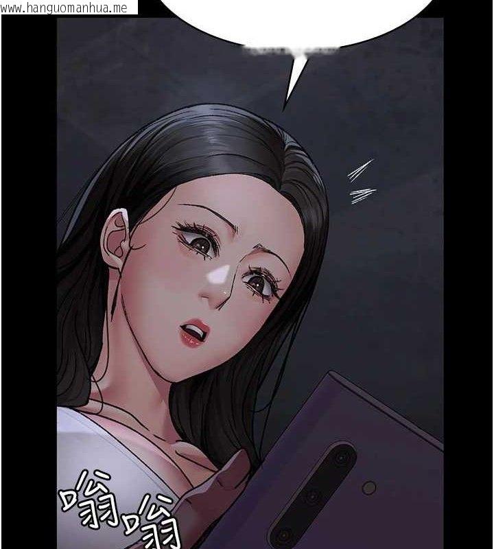 韩国漫画夜间诊疗室韩漫_夜间诊疗室-第118话-主人的爱属于我在线免费阅读-韩国漫画-第115张图片