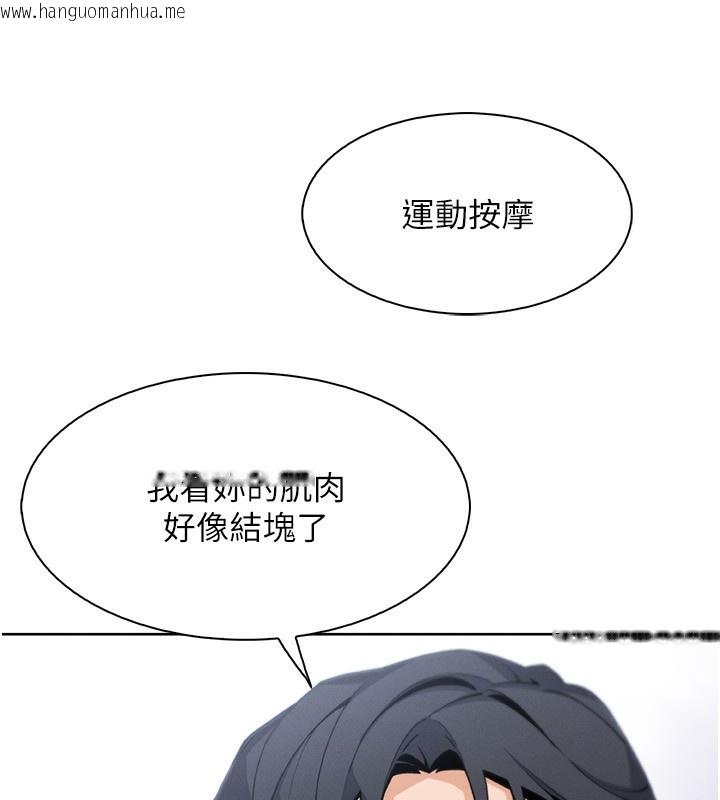 韩国漫画我的掌上明珠韩漫_我的掌上明珠-第21话-渴求抚摸的女儿在线免费阅读-韩国漫画-第74张图片
