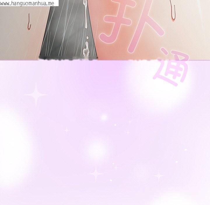 韩国漫画请弄脏我的女朋友韩漫_请弄脏我的女朋友-第17话在线免费阅读-韩国漫画-第159张图片