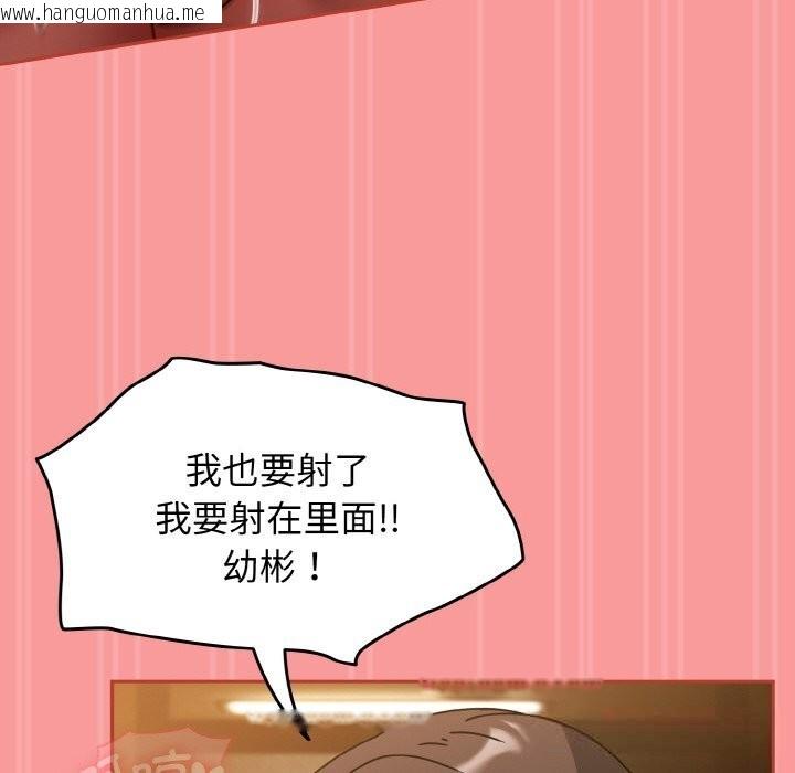 韩国漫画热情拳击馆韩漫_热情拳击馆-第35话在线免费阅读-韩国漫画-第138张图片