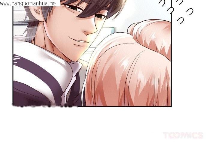 韩国漫画重生之长枪无敌韩漫_重生之长枪无敌-第68话在线免费阅读-韩国漫画-第3张图片