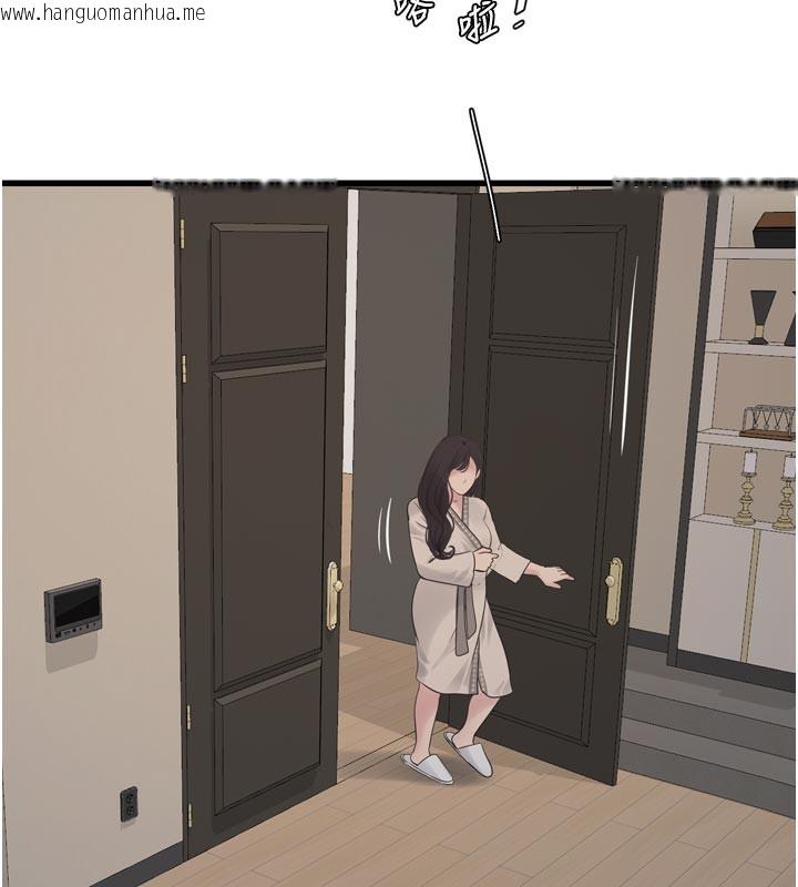 韩国漫画水电工日志韩漫_水电工日志-第100话-引狼入室在线免费阅读-韩国漫画-第72张图片