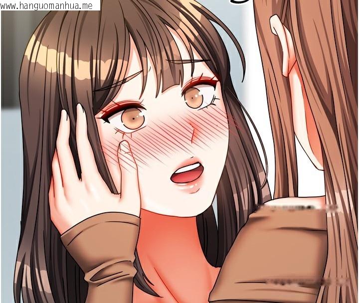 韩国漫画我家的女房客韩漫_我家的女房客-第25话-姐妹丼，我开动了!在线免费阅读-韩国漫画-第53张图片