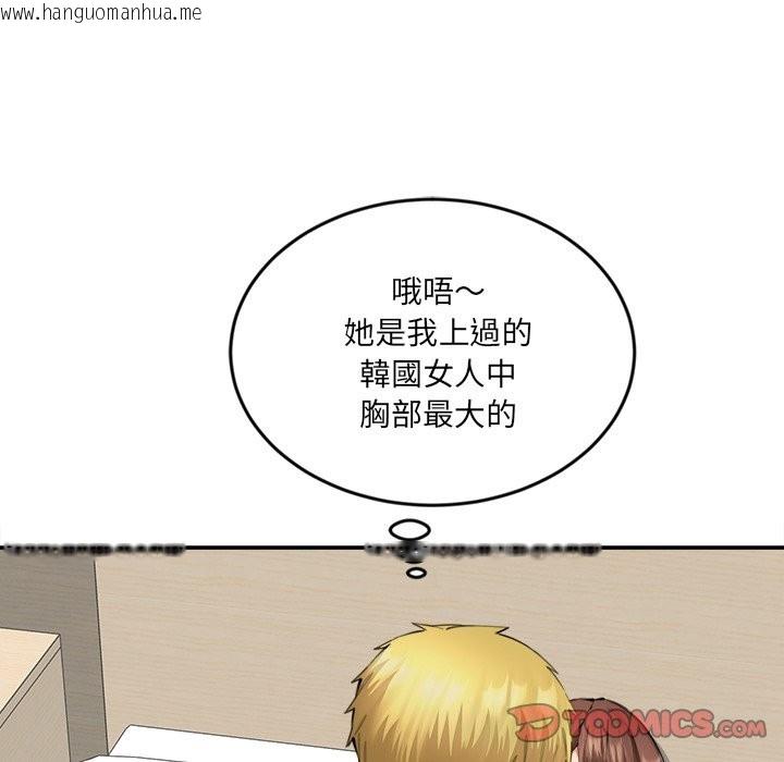 韩国漫画女子宿舍日记韩漫_女子宿舍日记-第11话在线免费阅读-韩国漫画-第21张图片