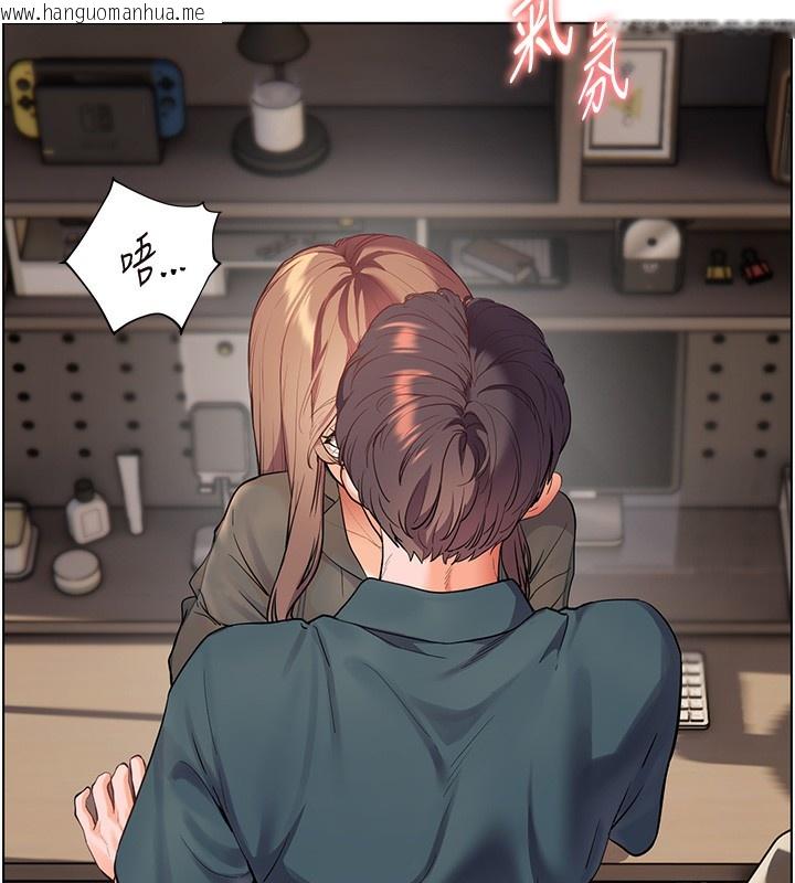 韩国漫画老师的亲密指导韩漫_老师的亲密指导-第61话-偷听朋友phone-sex在线免费阅读-韩国漫画-第33张图片