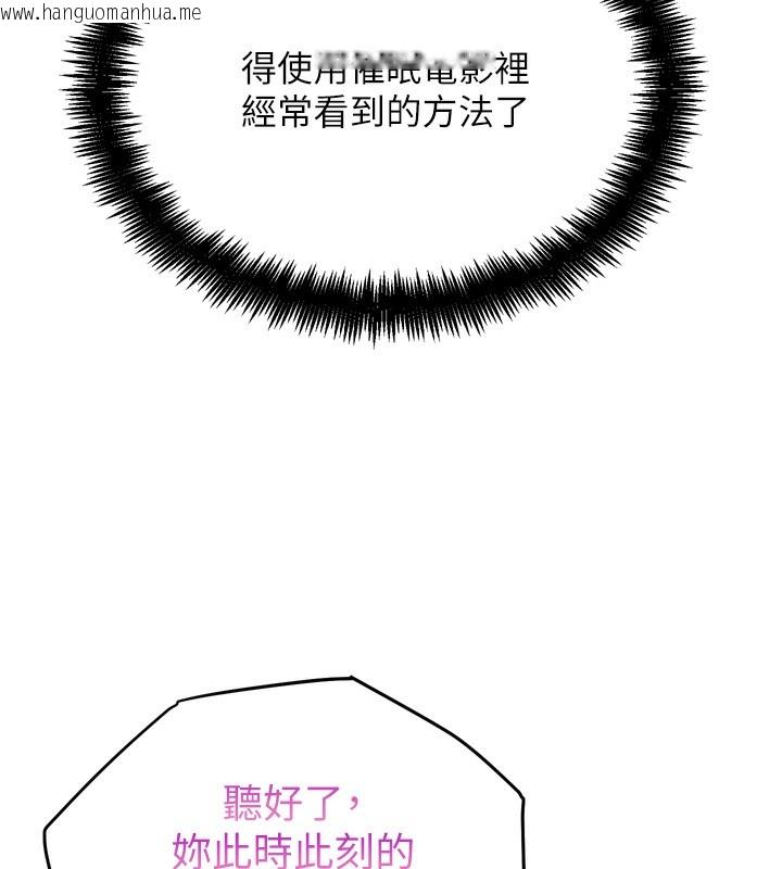 韩国漫画G斗吧!真人肉搏王韩漫_G斗吧!真人肉搏王-第14话-淫水喷泉秀在线免费阅读-韩国漫画-第169张图片