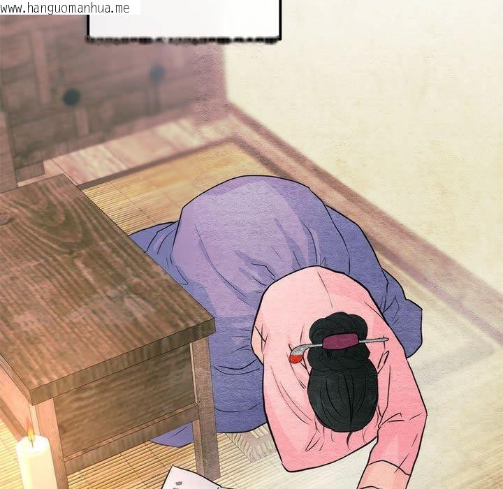 韩国漫画狂眼韩漫_狂眼-第75话在线免费阅读-韩国漫画-第44张图片