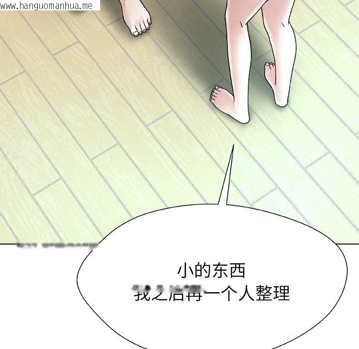 韩国漫画被幸运诅咒的人/幸运的孽缘韩漫_被幸运诅咒的人/幸运的孽缘-第4话在线免费阅读-韩国漫画-第142张图片