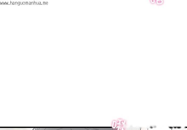 韩国漫画婚姻束缚韩漫_婚姻束缚-第45话在线免费阅读-韩国漫画-第4张图片
