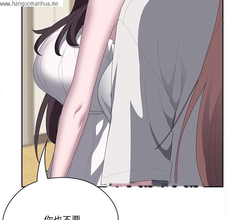 韩国漫画大企业里的小秘密/在大企业当废柴韩漫_大企业里的小秘密/在大企业当废柴-第49话在线免费阅读-韩国漫画-第160张图片