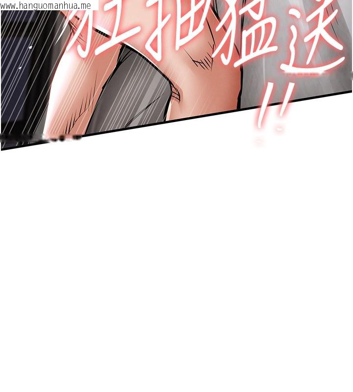 韩国漫画衣锦还乡韩漫_衣锦还乡-第8话-等待10年的破处在线免费阅读-韩国漫画-第66张图片