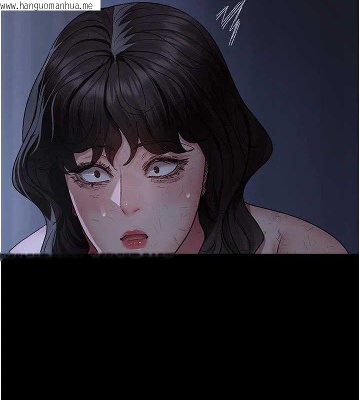 韩国漫画夜间诊疗室韩漫_夜间诊疗室-第118话-主人的爱属于我在线免费阅读-韩国漫画-第121张图片