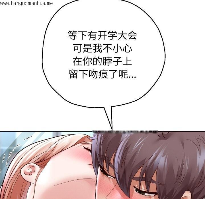韩国漫画重生之长枪无敌韩漫_重生之长枪无敌-第68话在线免费阅读-韩国漫画-第27张图片
