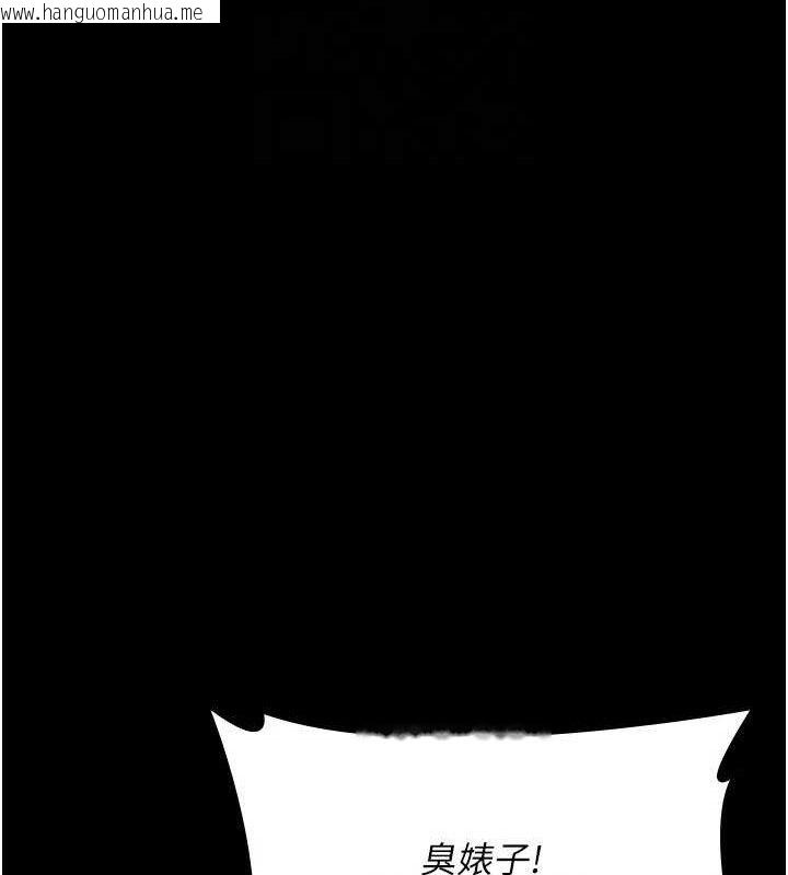 韩国漫画夜间诊疗室韩漫_夜间诊疗室-第118话-主人的爱属于我在线免费阅读-韩国漫画-第135张图片