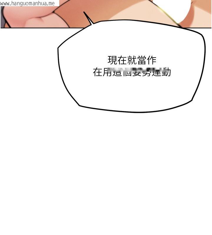 韩国漫画G斗吧!真人肉搏王韩漫_G斗吧!真人肉搏王-第14话-淫水喷泉秀在线免费阅读-韩国漫画-第58张图片