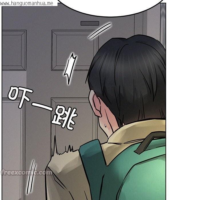 韩国漫画屋檐下的光/当我们住在一起韩漫_屋檐下的光/当我们住在一起-第87话在线免费阅读-韩国漫画-第140张图片
