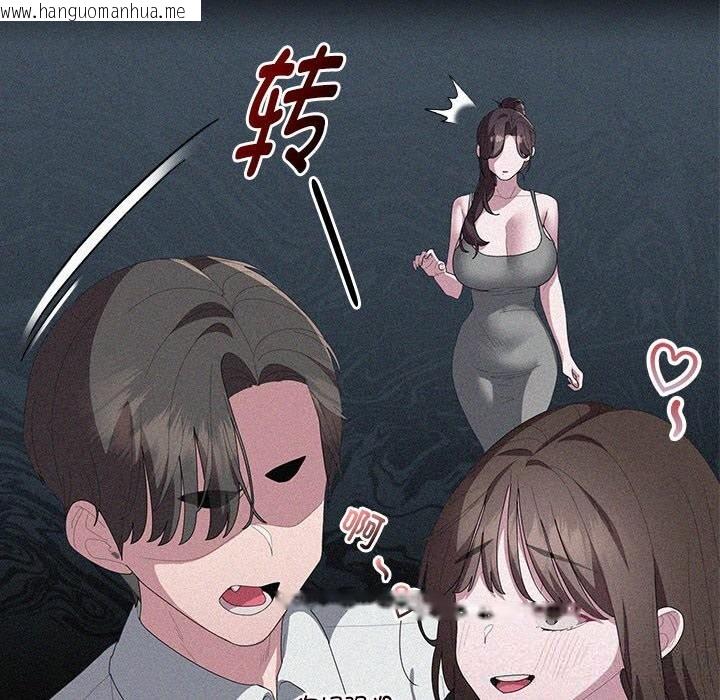 韩国漫画大企业里的小秘密/在大企业当废柴韩漫_大企业里的小秘密/在大企业当废柴-第49话在线免费阅读-韩国漫画-第63张图片