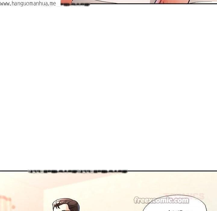 韩国漫画脱轨关系韩漫_脱轨关系-第66话在线免费阅读-韩国漫画-第105张图片
