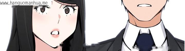 韩国漫画我的掌上明珠韩漫_我的掌上明珠-第21话-渴求抚摸的女儿在线免费阅读-韩国漫画-第158张图片
