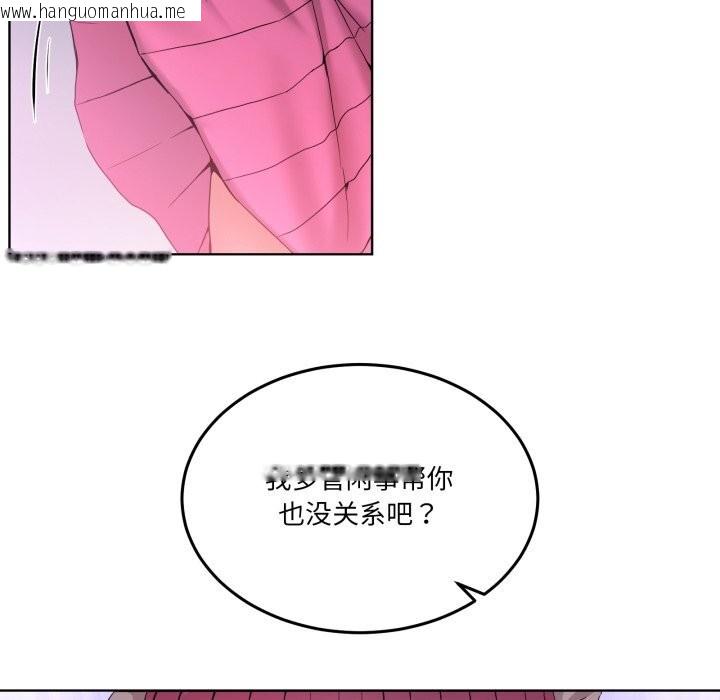韩国漫画男人止步韩漫_男人止步-第18话在线免费阅读-韩国漫画-第67张图片