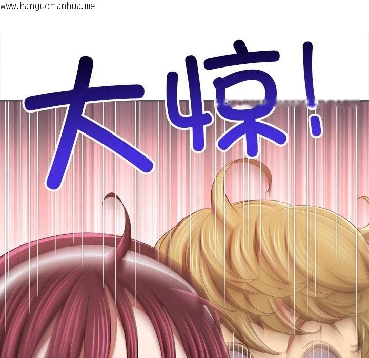 韩国漫画恶女勾勾缠/难缠小恶女韩漫_恶女勾勾缠/难缠小恶女-第266话在线免费阅读-韩国漫画-第113张图片