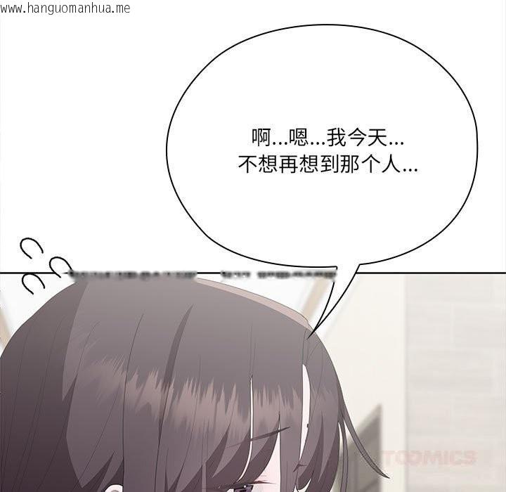 韩国漫画大企业里的小秘密/在大企业当废柴韩漫_大企业里的小秘密/在大企业当废柴-第49话在线免费阅读-韩国漫画-第156张图片