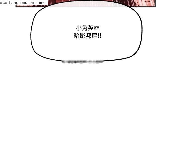 韩国漫画催眠手机韩漫_催眠手机-第32话在线免费阅读-韩国漫画-第158张图片