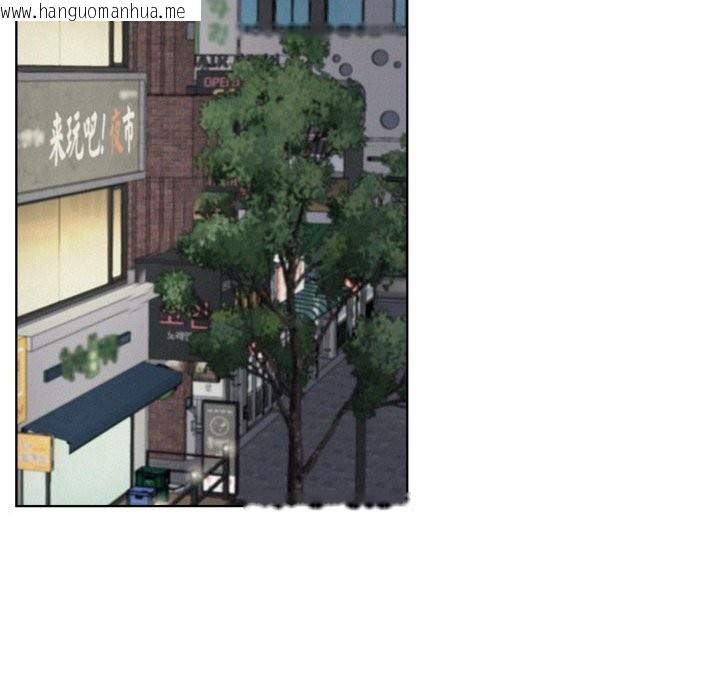 韩国漫画屋檐下的光/当我们住在一起韩漫_屋檐下的光/当我们住在一起-第87话在线免费阅读-韩国漫画-第118张图片