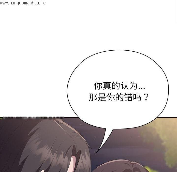 韩国漫画大企业里的小秘密/在大企业当废柴韩漫_大企业里的小秘密/在大企业当废柴-第49话在线免费阅读-韩国漫画-第76张图片