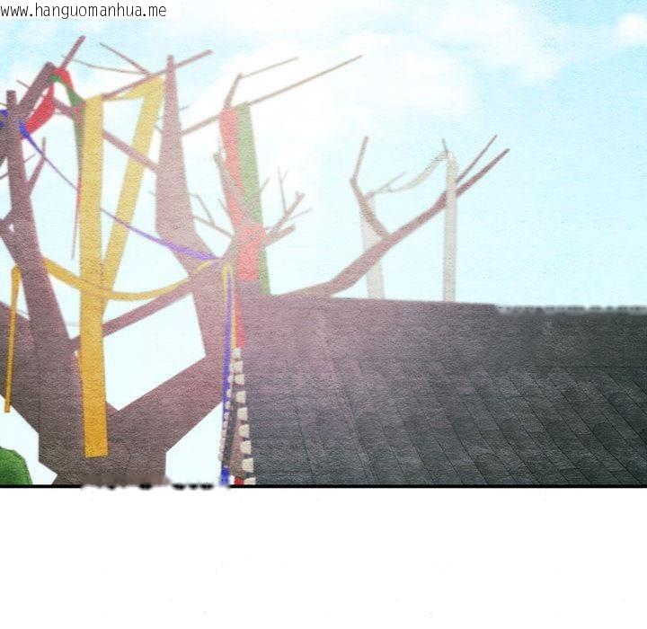 韩国漫画狂眼韩漫_狂眼-第75话在线免费阅读-韩国漫画-第47张图片