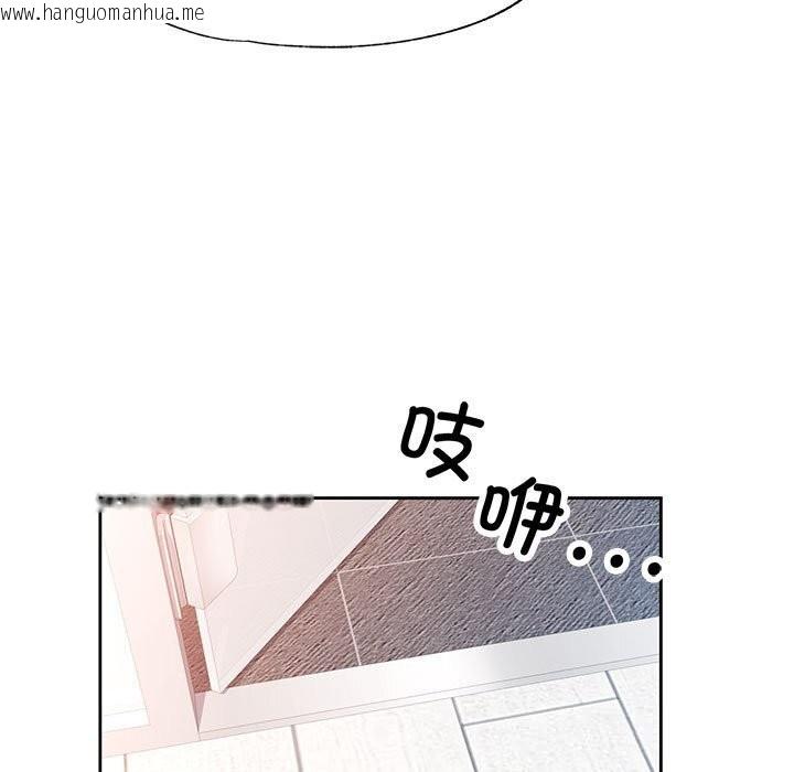 韩国漫画脱轨关系韩漫_脱轨关系-第66话在线免费阅读-韩国漫画-第109张图片