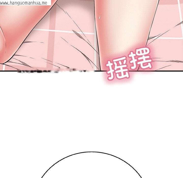 韩国漫画再爱我一次韩漫_再爱我一次-第31话在线免费阅读-韩国漫画-第167张图片