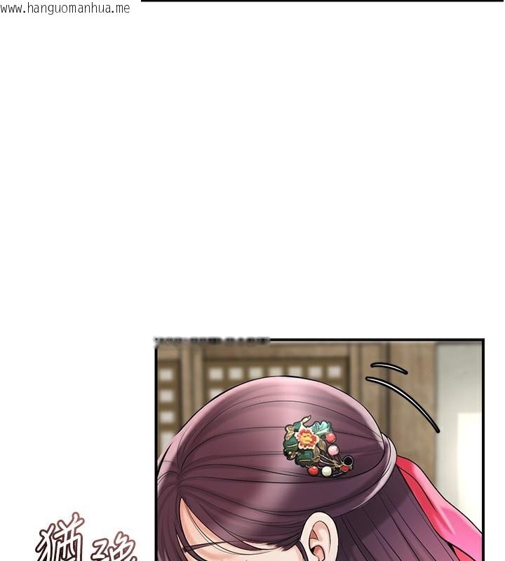 韩国漫画花容湿色:取花点韩漫_花容湿色:取花点-第65话-被夫人彻底支配在线免费阅读-韩国漫画-第120张图片