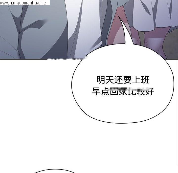 韩国漫画大企业里的小秘密/在大企业当废柴韩漫_大企业里的小秘密/在大企业当废柴-第49话在线免费阅读-韩国漫画-第89张图片