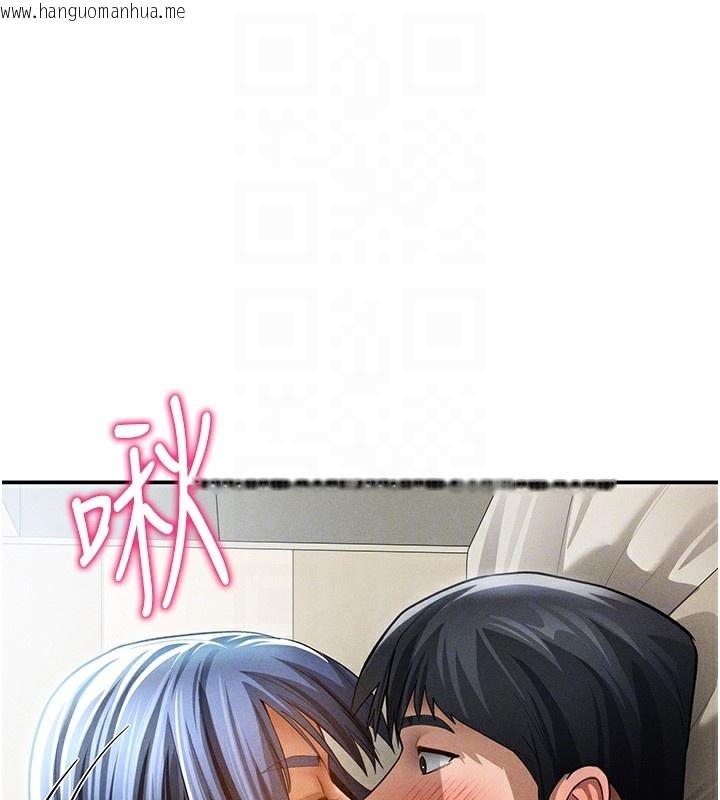 韩国漫画私密视角韩漫_私密视角-第44话-任意摆布我吧在线免费阅读-韩国漫画-第21张图片