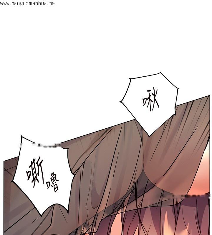 韩国漫画老师的亲密指导韩漫_老师的亲密指导-第61话-偷听朋友phone-sex在线免费阅读-韩国漫画-第130张图片